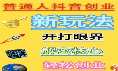 黑科技兵马俑引流推广神器怎么下载,抖音业务24小时在线下单免费,快手业务低价自助平台超低价,dy业务自助下单软件,