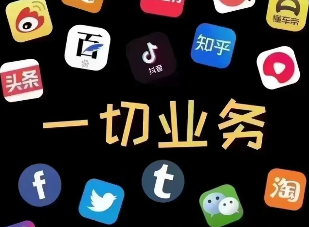 云端商城黑科技推广神器app下载安装,抖音业务24小时免费下单平台,dy低价下单平台,正规卡盟q币充值平台,