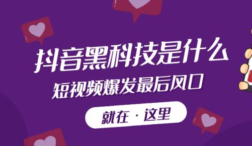 每日赚点：点赞关涨粉神器注轻松赚米，同类型中单价遥遥领先，持久稳定可靠！