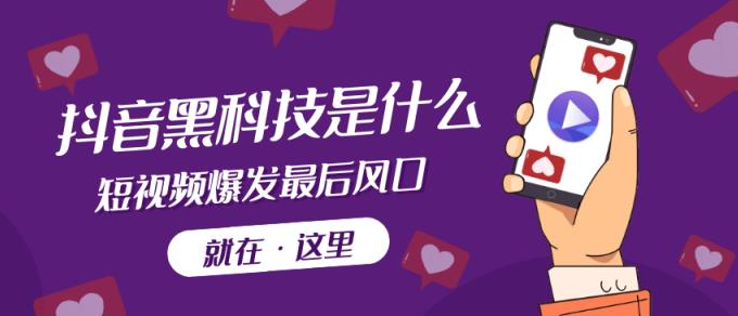 “开启创业新风向：探索瀚宇科技app，抖音黑科技app兵马俑主站的无限可能！大主播的核心玩法，助力你的创业之路！”