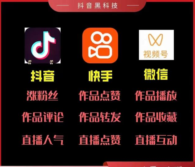 云端商城app黑科技软件商城,引流推广是什么意思,引流软件下载站,卡盟qq业务平台,