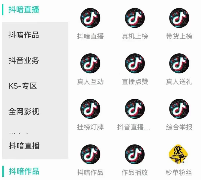 qq刷钻什么原理,24小时微商软件自助下单商城,dy低价下单平台,拼多多代砍网站秒砍,