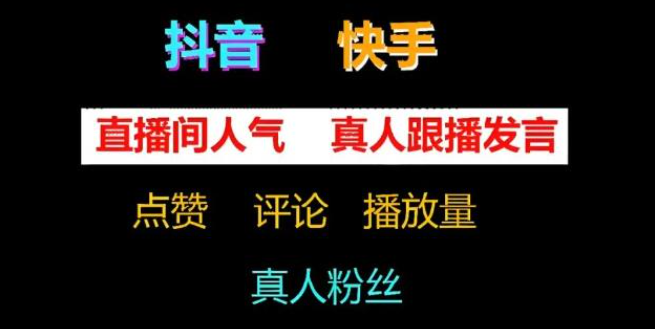 卡盟自助下单24小时,正规挣钱最快的app,ks业务自助下单软件最低价,抖音云端是什么意思,