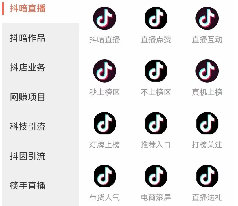 抖音黑科技兵马俑互联网涨粉工具：先进的技术助你在短时间内大幅引流工具提升粉丝量！