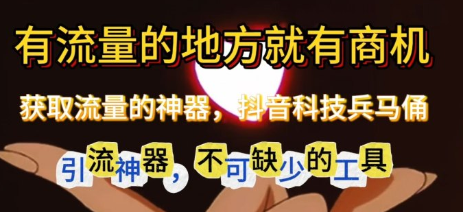 低价qq业务网,24小时自助下单商城,引流获客app下载,抖音业务24小时免费下单平台,