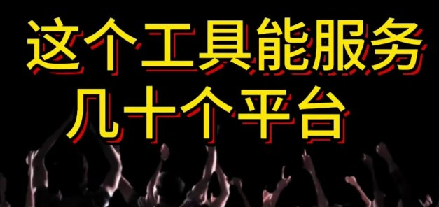 24小时自助下单全网最低价,拼多多真人助力平台,自助下单全网最便宜,app拉新推广一手接单平台,