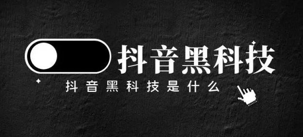 怎样引流分享100种引流方法,抖音粉丝要达到多少才能开橱窗,自助业务商城,全网业务自助下单商城,