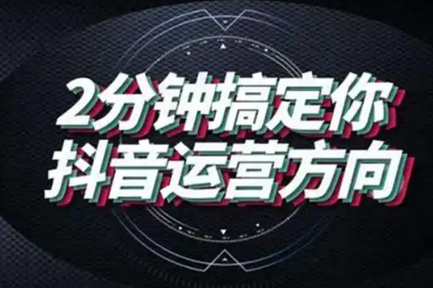 抖音黑科技技术5G时代风口项木，2023全新赛道新玩法