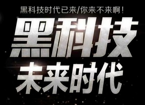 24小时微商软件自助下单商城,卡盟全网货源,云端商城app黑科技软件,引流推广效果好的app,