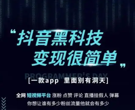 qq刷钻代码最新,qq刷钻是靠什么原理,怎么引流让别人来加我,dy业务自助下单软件,