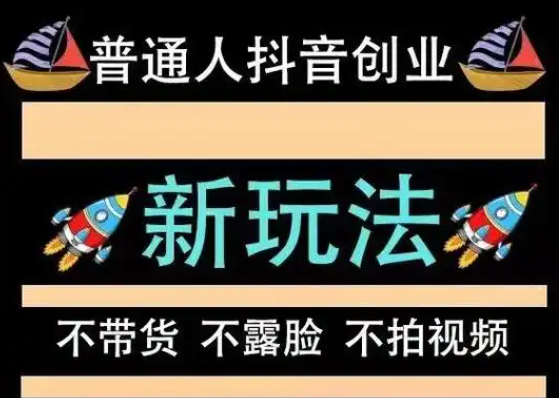 网红商城app下载安装,全网下单平台,自助下单最专业的平台,什么叫黑科技工具引流,