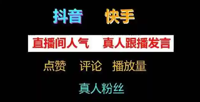 云商城-在线下单,引流软件下载站,抖音黑科技引流神器产品,ks一秒5000赞,