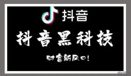 刷视频挣钱一天300元,自助下单用哪个软件好,抖音24小时自动引流软件,抖音业务24小时在线下单免费,