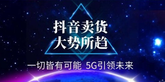 24小时微商软件自助下单商城,抖音业务24小时在线下单免费,云小店24小时自助下单,发布广告的平台免费,