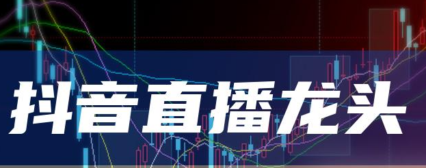 2023抖音黑科技软件商城免费,ks一秒5000赞,抖音24小时自助服务平台,拼多多助力神器软件大全,