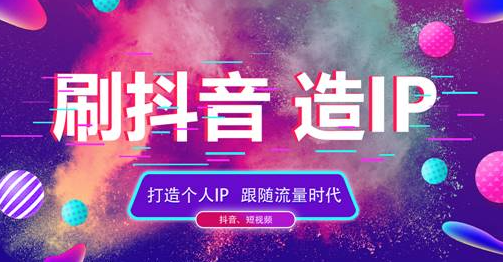 免费领取5000个赞,抖音快手刷视频挣钱,全网自助下单最便宜,拼多多帮砍助力网站,