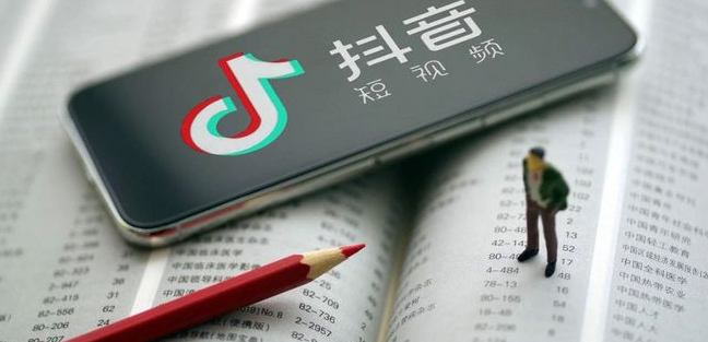 抖音黑科技软件商城商城APP下载：提升账号影响力，实现流量变现的利器！