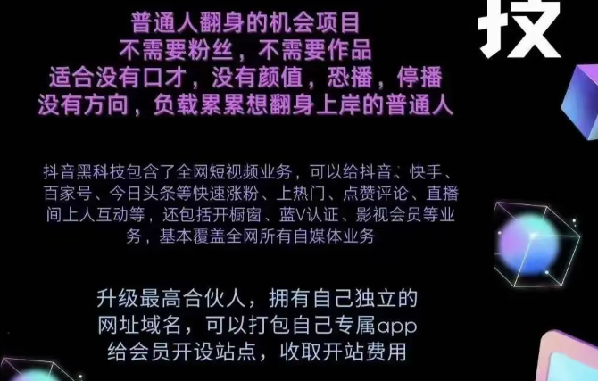 qq超级会员低价购买平台,dy点赞秒到账,拼多多互助平台,自助下单云商城,