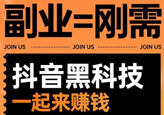 粉丝如何快速涨到一万,24小时自助下单全网最低价ks,微信视频号如何涨100粉,抖音黑科技技术镭射云端商城,