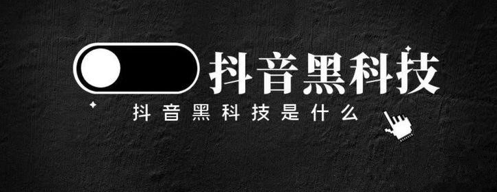 自助业务商城,自助下单24小时平台,黑科技下载引流推广神器怎么下载,ks推广自助网站,