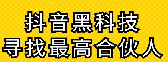 米得客：视频创富，让创意成为你app的财富源泉！