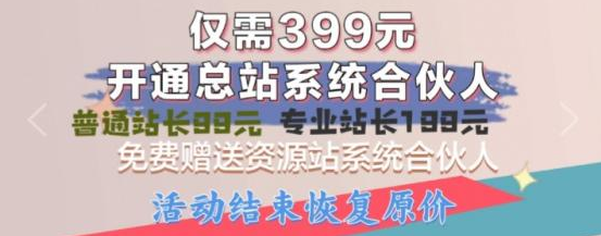 云端商城免费送 抖音黑科技挂铁兵软件商城马俑挂假人软件 招募合伙人