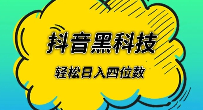 抖音推广24小时自助平台,拼多多免费助力,自助下单小程序,如何获得1000粉丝,